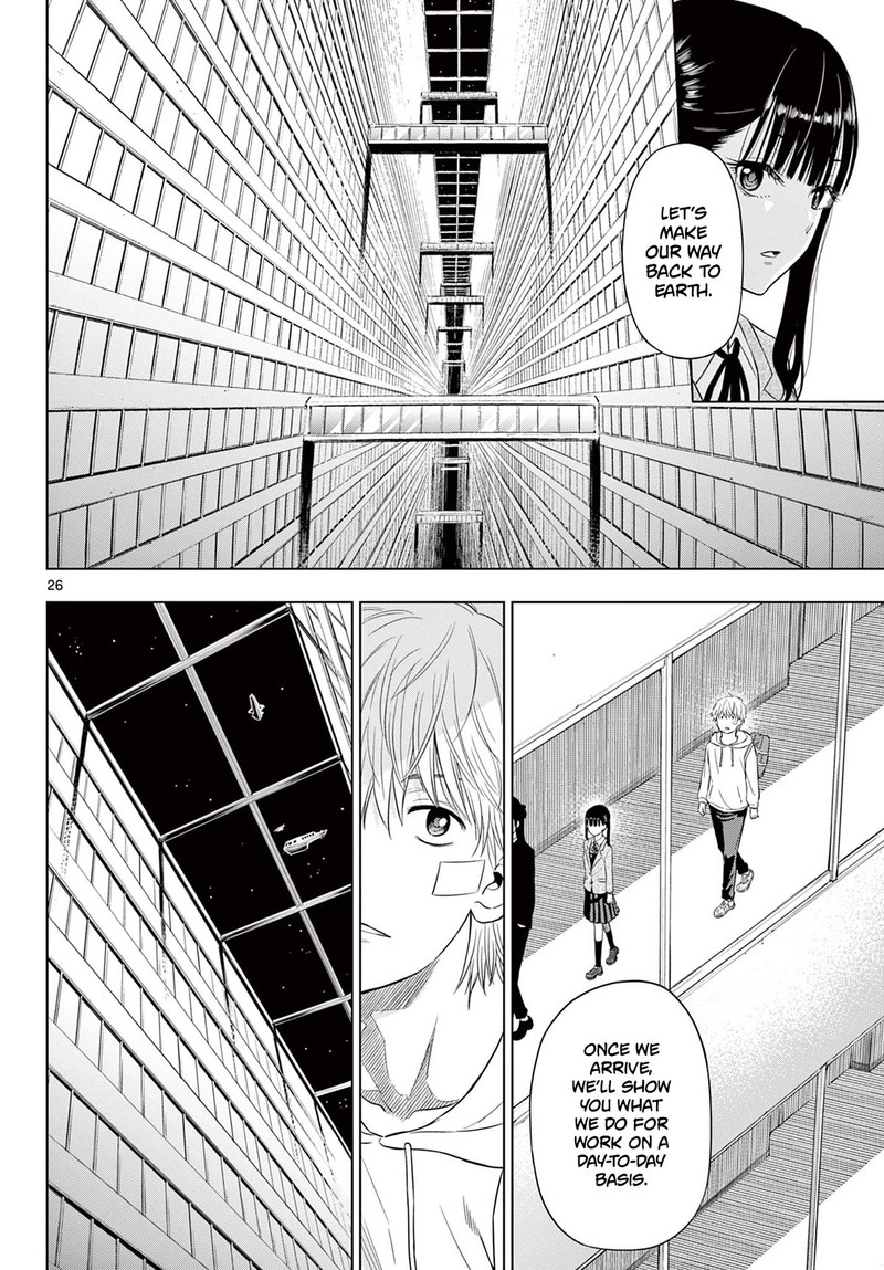 Cosmos Tamura Ryuuhei Chapter 2 Page 25