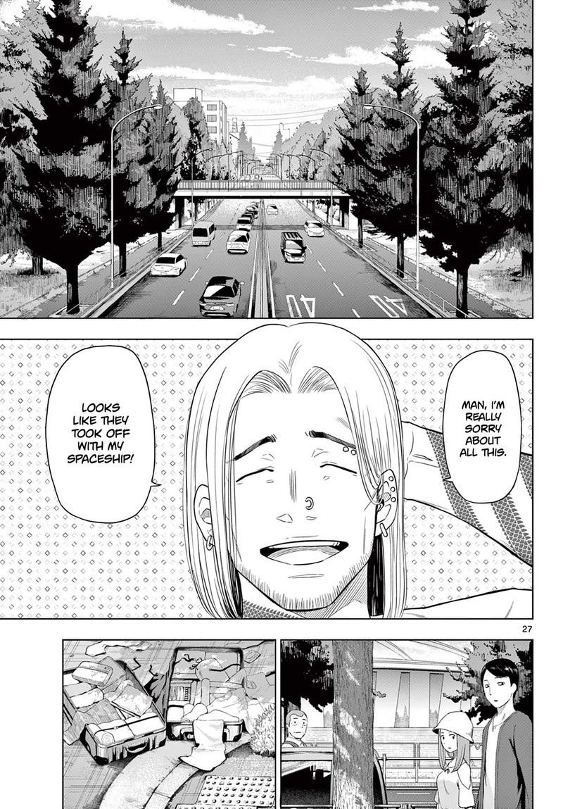 Cosmos Tamura Ryuuhei Chapter 2 Page 26