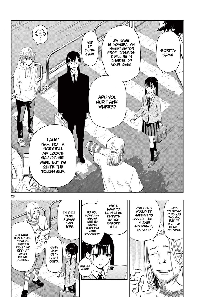 Cosmos Tamura Ryuuhei Chapter 2 Page 27