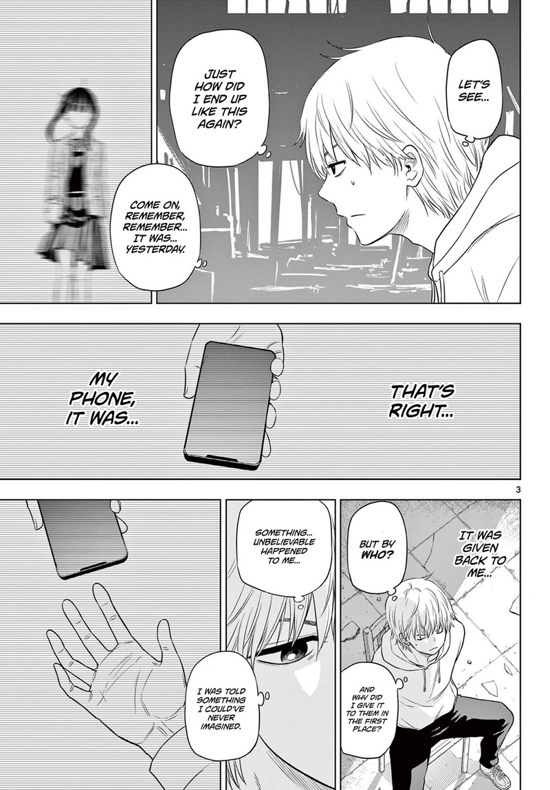 Cosmos Tamura Ryuuhei Chapter 2 Page 3