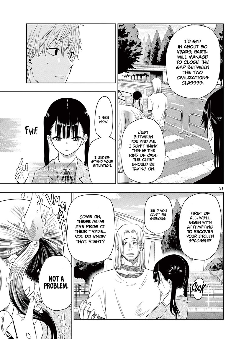 Cosmos Tamura Ryuuhei Chapter 2 Page 30