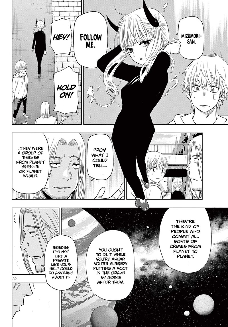 Cosmos Tamura Ryuuhei Chapter 2 Page 31