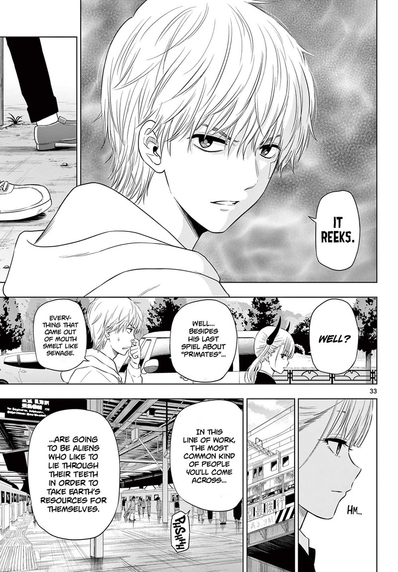 Cosmos Tamura Ryuuhei Chapter 2 Page 32