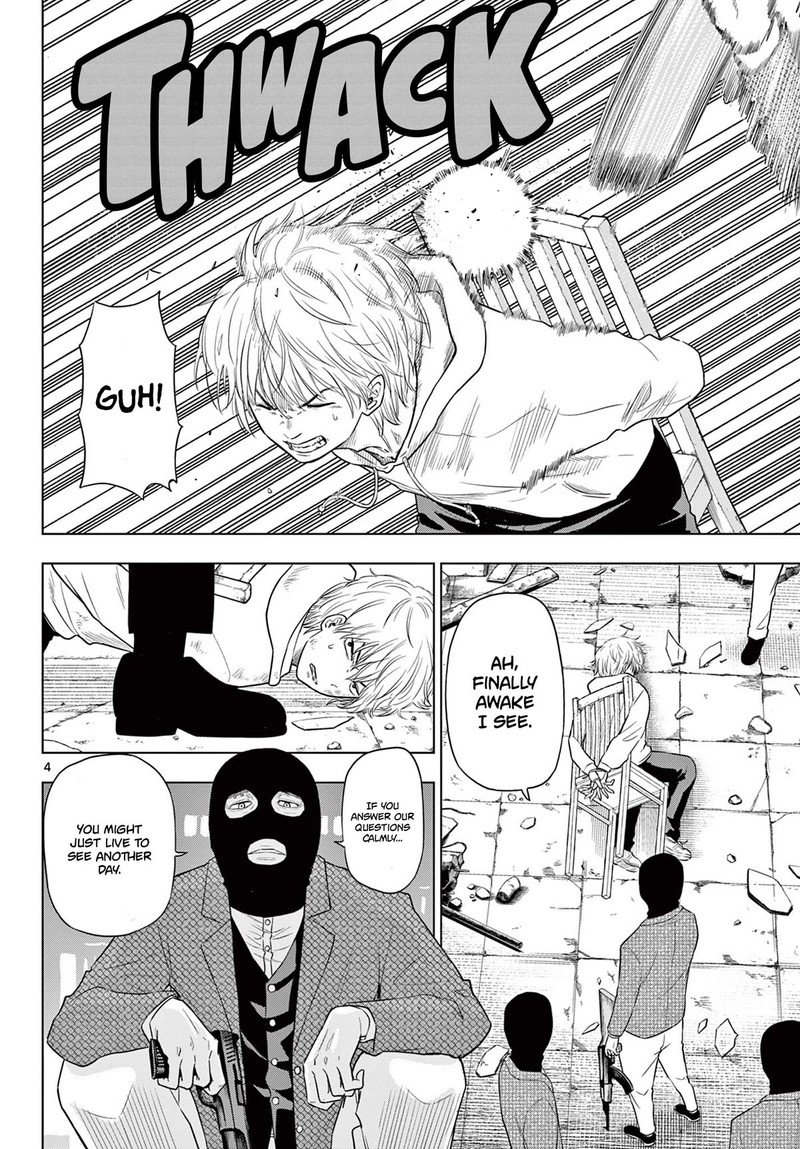 Cosmos Tamura Ryuuhei Chapter 2 Page 4