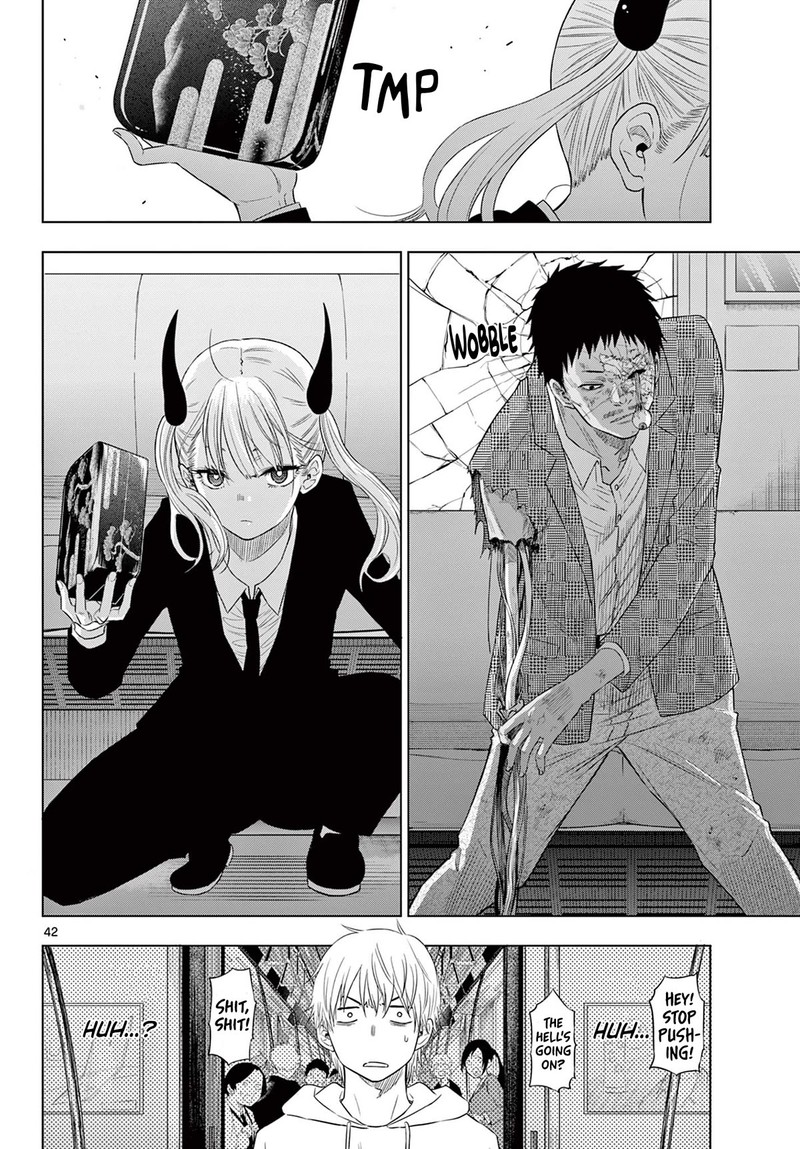 Cosmos Tamura Ryuuhei Chapter 2 Page 40