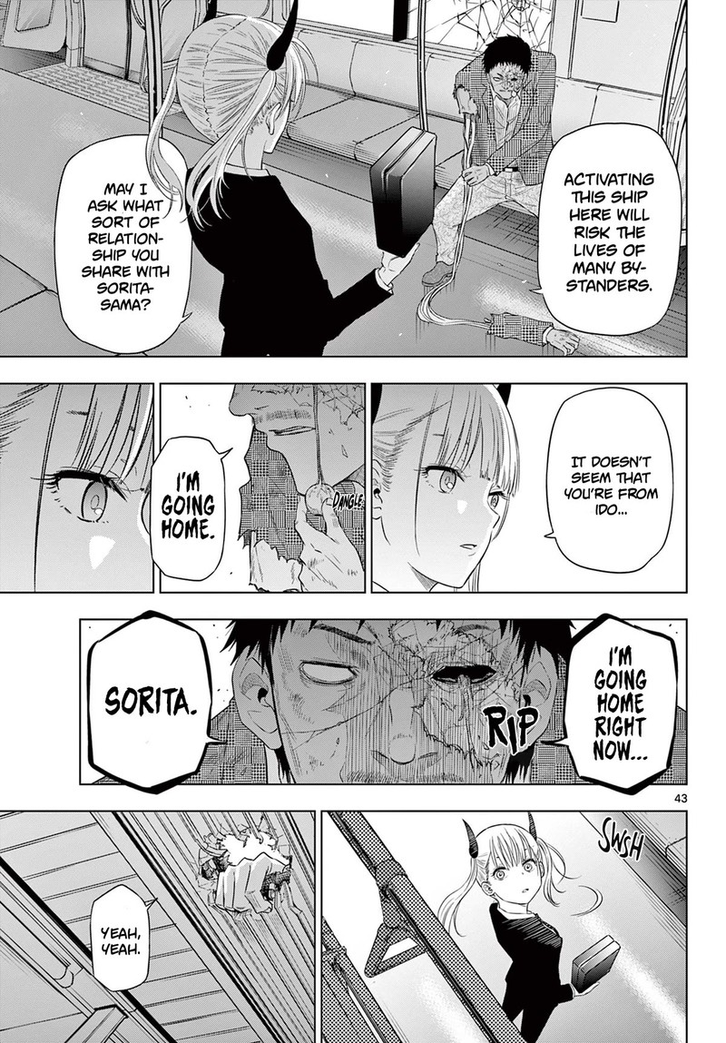Cosmos Tamura Ryuuhei Chapter 2 Page 41