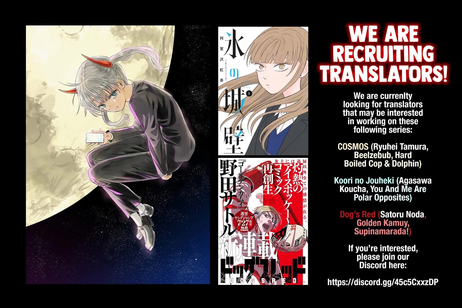 Cosmos Tamura Ryuuhei Chapter 2 Page 45