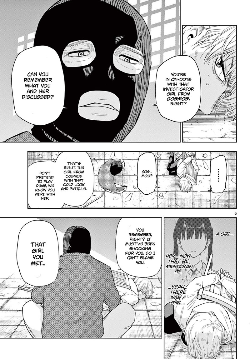 Cosmos Tamura Ryuuhei Chapter 2 Page 5
