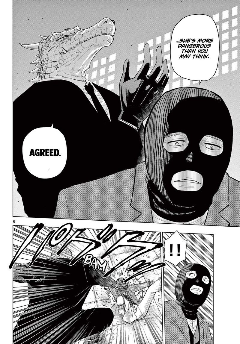Cosmos Tamura Ryuuhei Chapter 2 Page 6