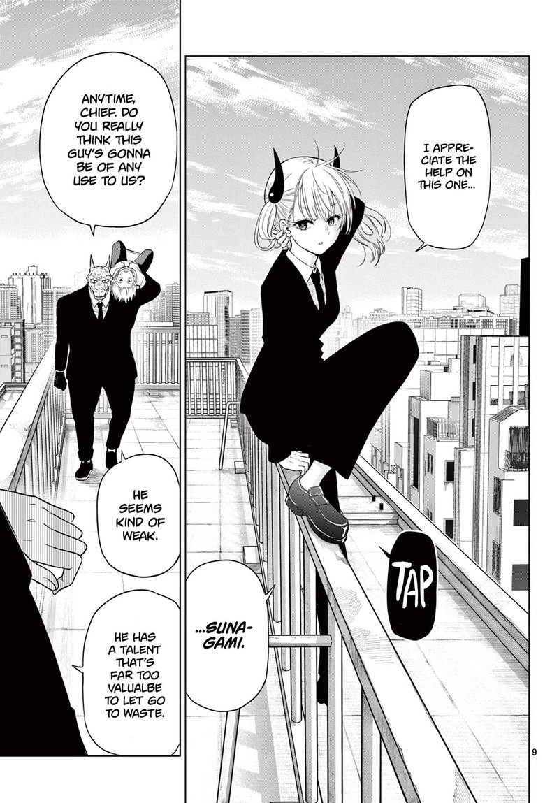 Cosmos Tamura Ryuuhei Chapter 2 Page 9
