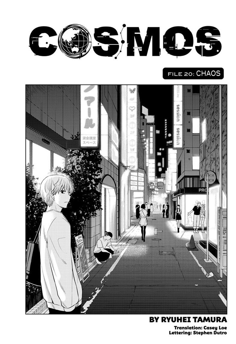 Cosmos Tamura Ryuuhei Chapter 20 Page 1