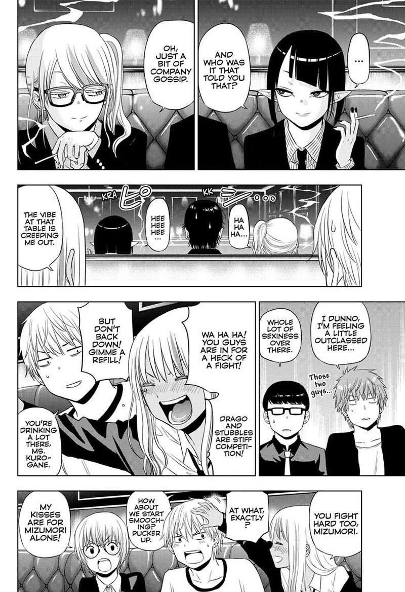 Cosmos Tamura Ryuuhei Chapter 20 Page 10