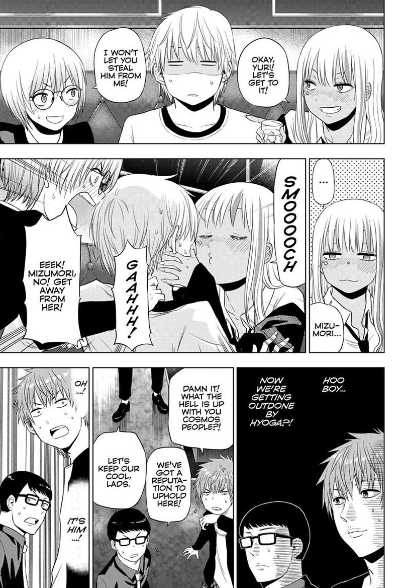 Cosmos Tamura Ryuuhei Chapter 20 Page 11