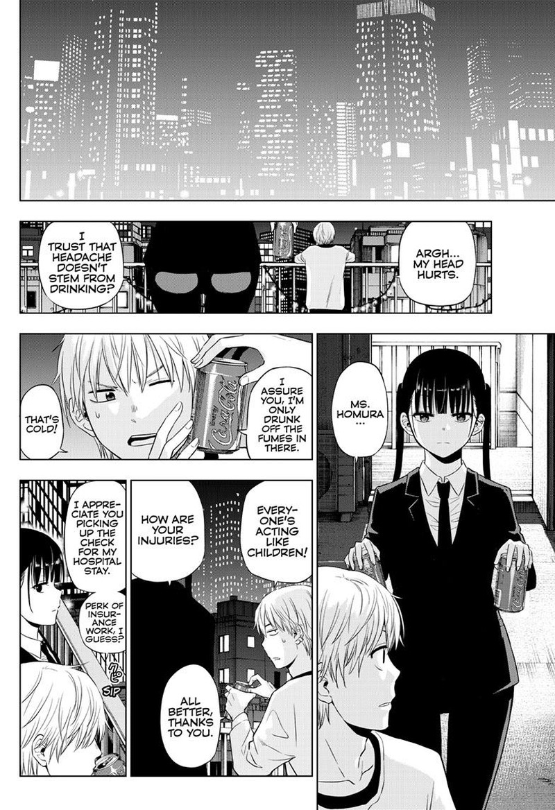 Cosmos Tamura Ryuuhei Chapter 20 Page 16