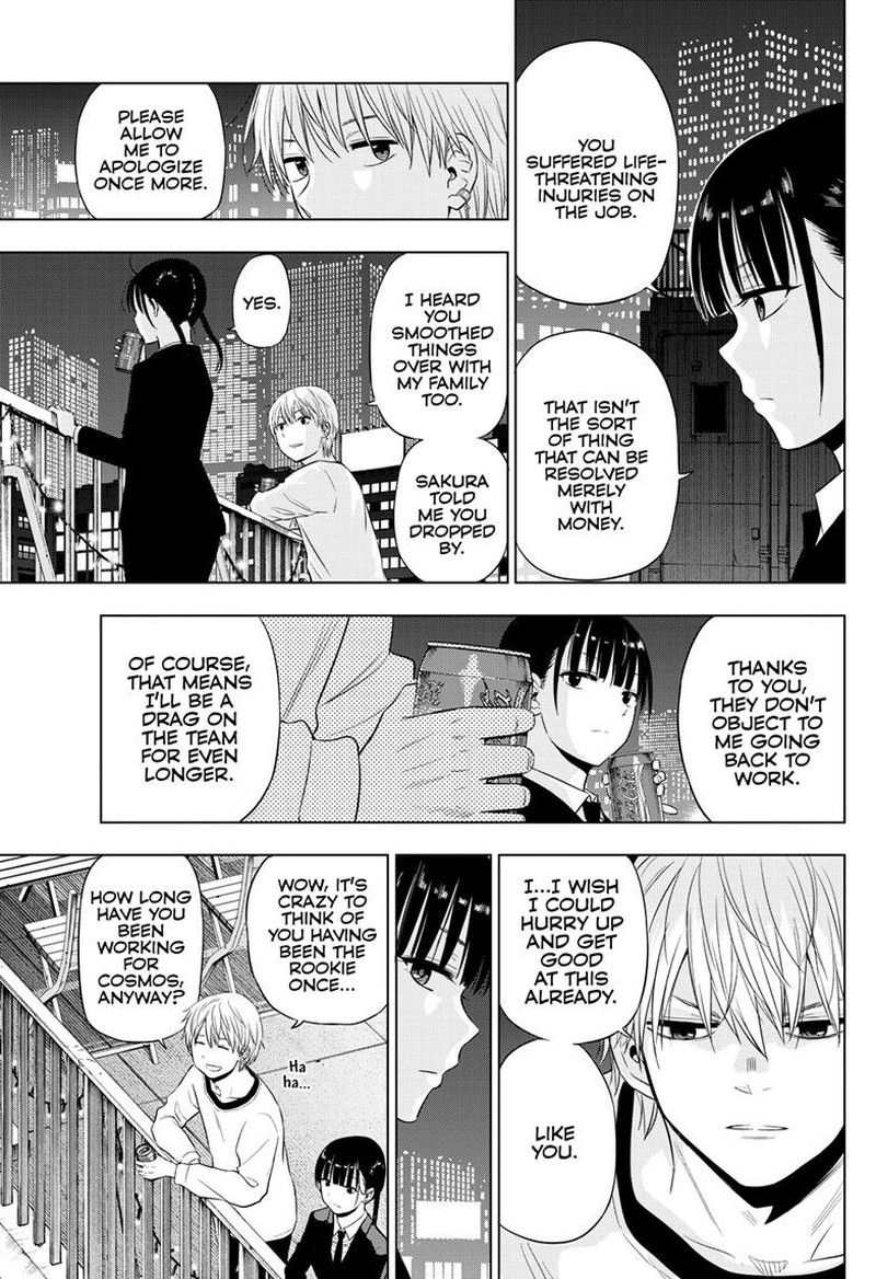 Cosmos Tamura Ryuuhei Chapter 20 Page 17