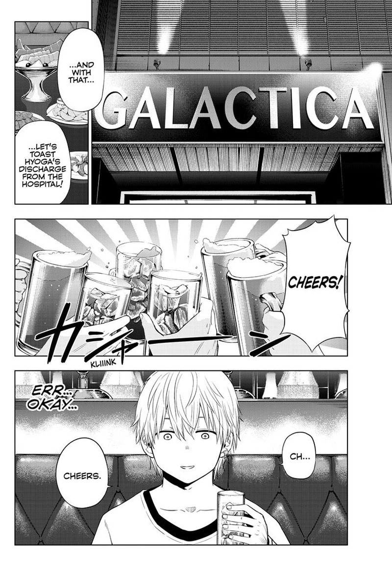 Cosmos Tamura Ryuuhei Chapter 20 Page 2