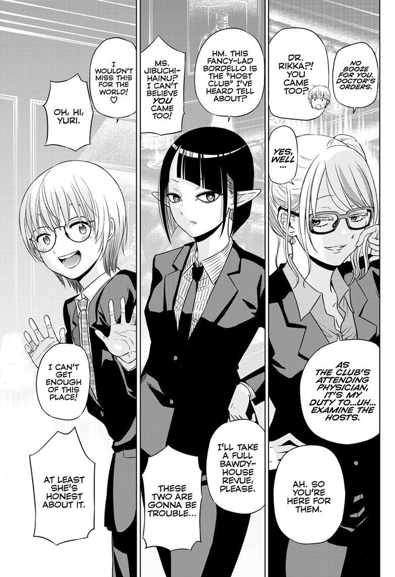 Cosmos Tamura Ryuuhei Chapter 20 Page 5