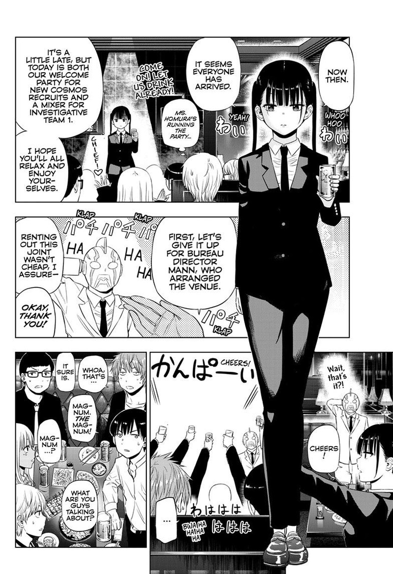 Cosmos Tamura Ryuuhei Chapter 20 Page 6