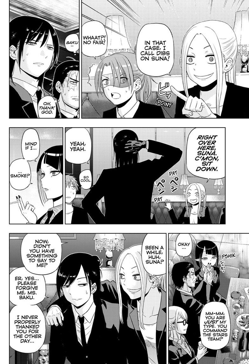 Cosmos Tamura Ryuuhei Chapter 20 Page 8