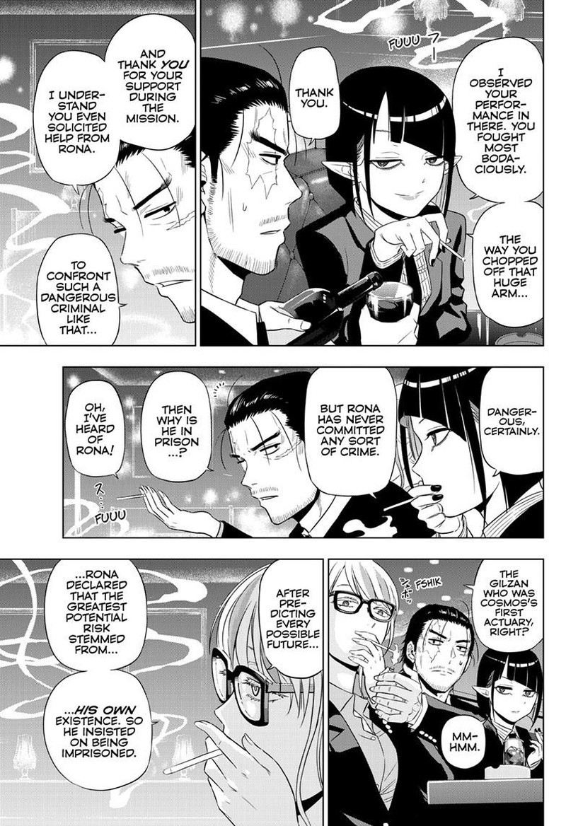 Cosmos Tamura Ryuuhei Chapter 20 Page 9