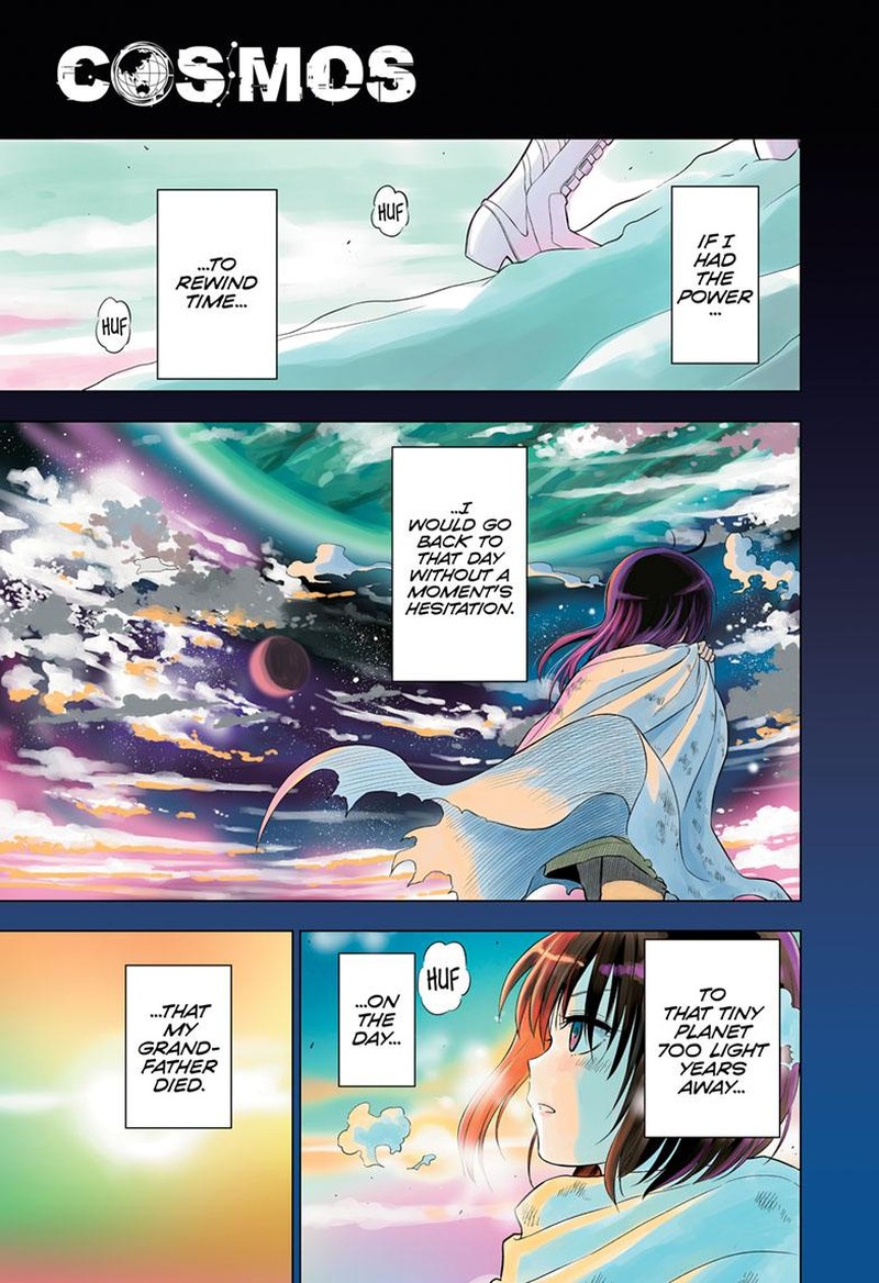 Cosmos Tamura Ryuuhei Chapter 21 Page 1