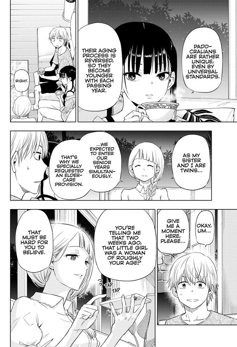 Cosmos Tamura Ryuuhei Chapter 21 Page 12