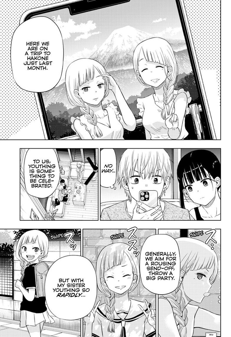 Cosmos Tamura Ryuuhei Chapter 21 Page 13