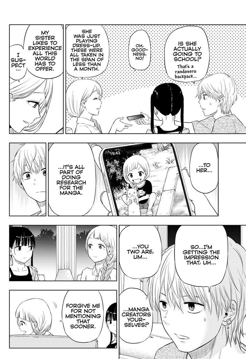 Cosmos Tamura Ryuuhei Chapter 21 Page 14