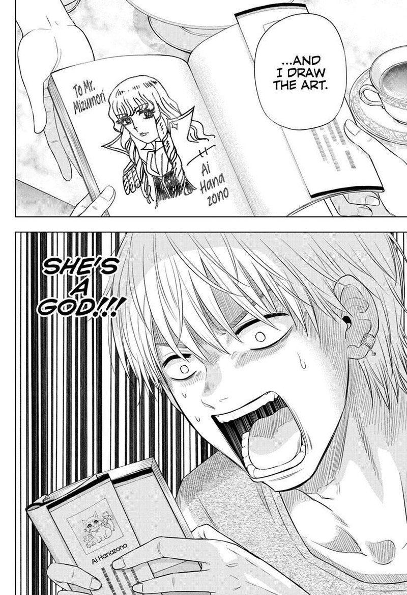 Cosmos Tamura Ryuuhei Chapter 21 Page 16