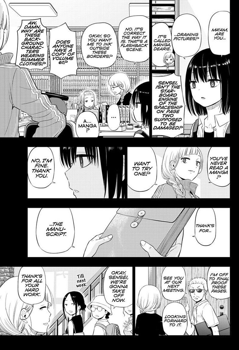 Cosmos Tamura Ryuuhei Chapter 21 Page 25