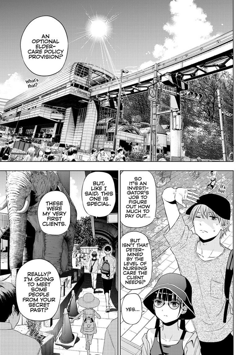 Cosmos Tamura Ryuuhei Chapter 21 Page 3