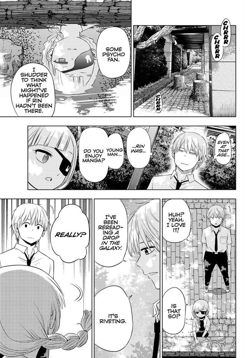 Cosmos Tamura Ryuuhei Chapter 21 Page 31