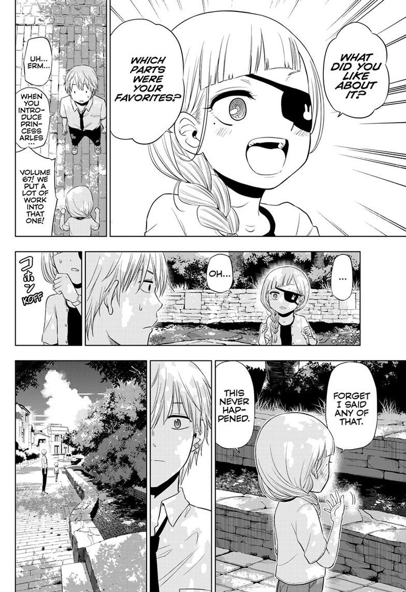 Cosmos Tamura Ryuuhei Chapter 21 Page 32