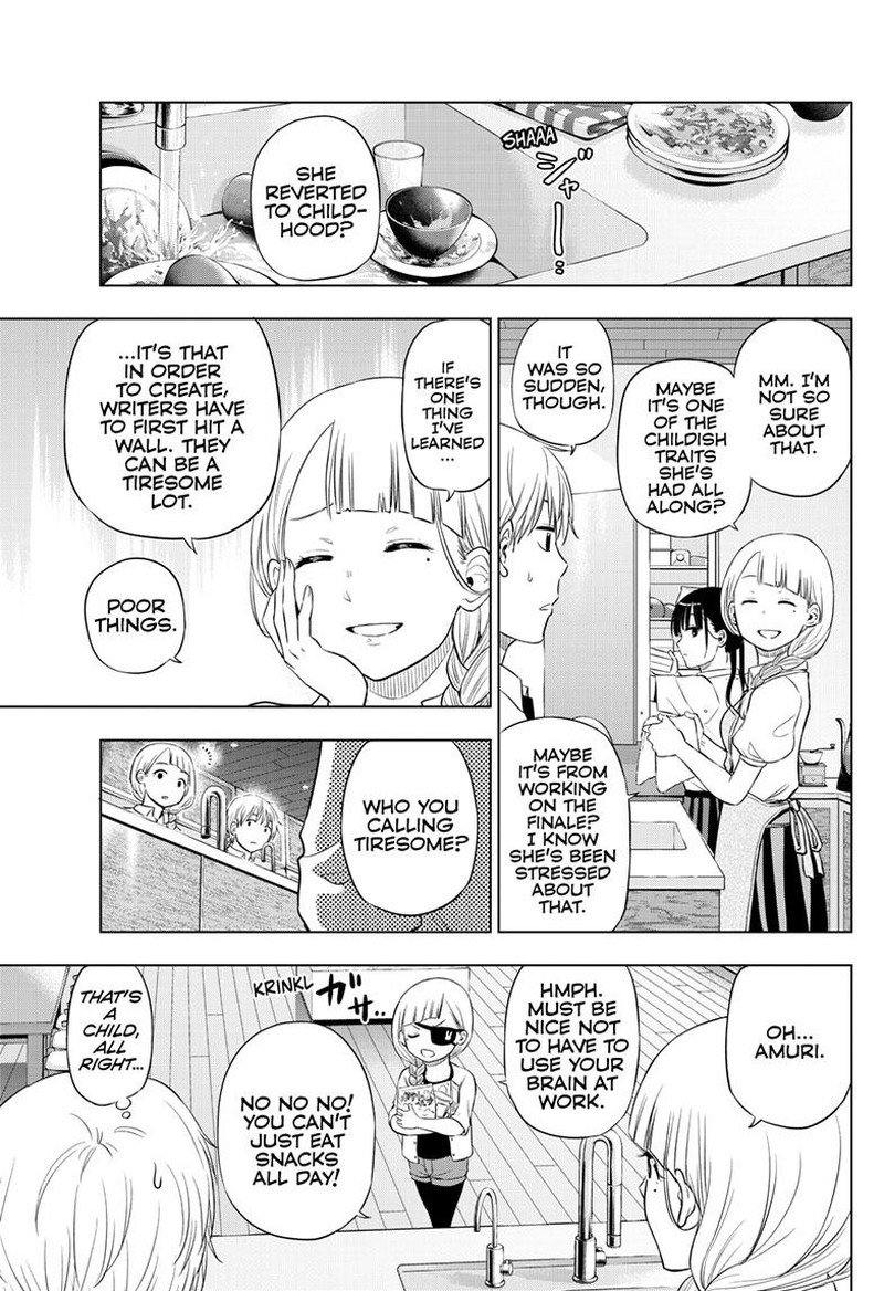 Cosmos Tamura Ryuuhei Chapter 21 Page 33