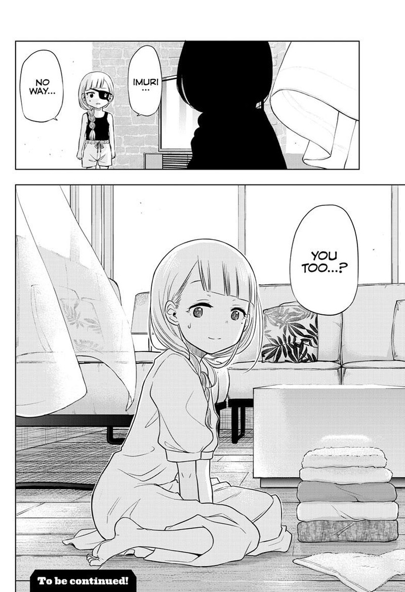 Cosmos Tamura Ryuuhei Chapter 21 Page 40