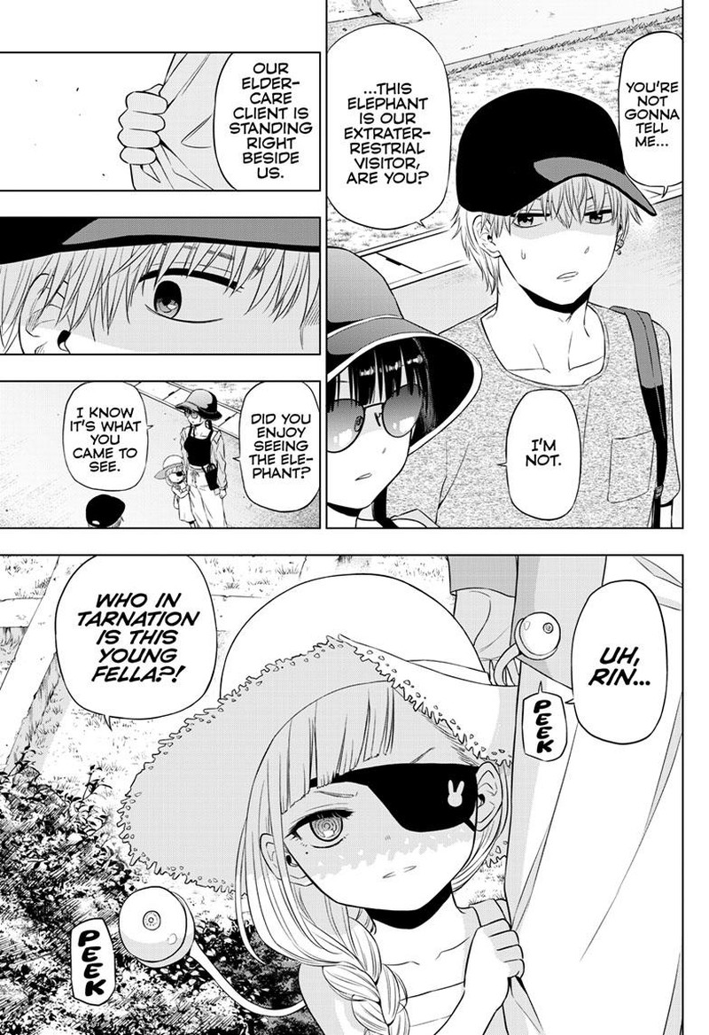 Cosmos Tamura Ryuuhei Chapter 21 Page 5