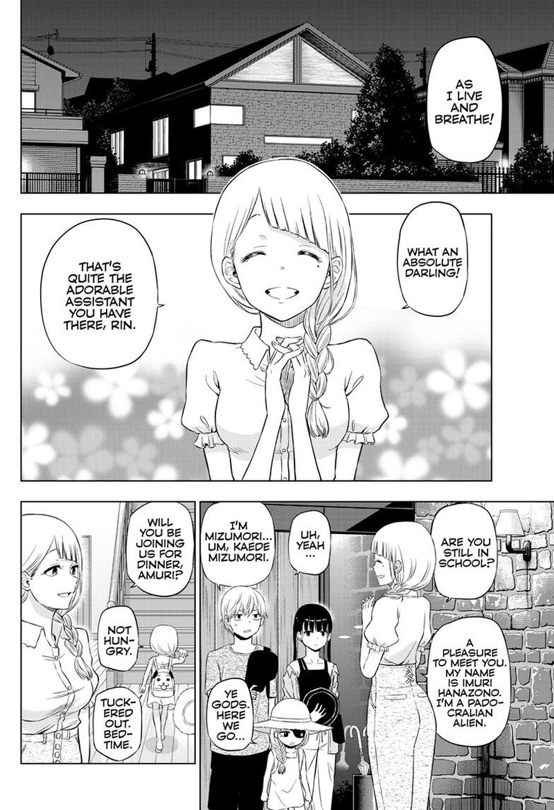 Cosmos Tamura Ryuuhei Chapter 21 Page 6