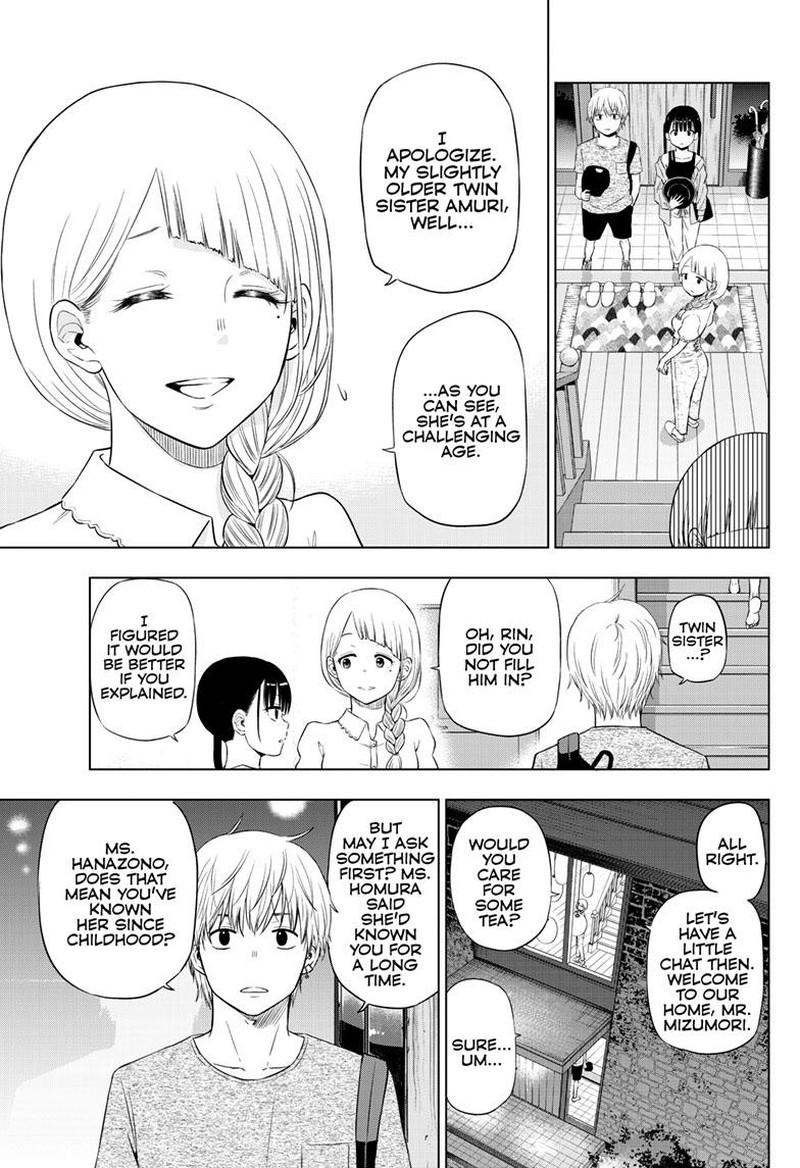 Cosmos Tamura Ryuuhei Chapter 21 Page 7