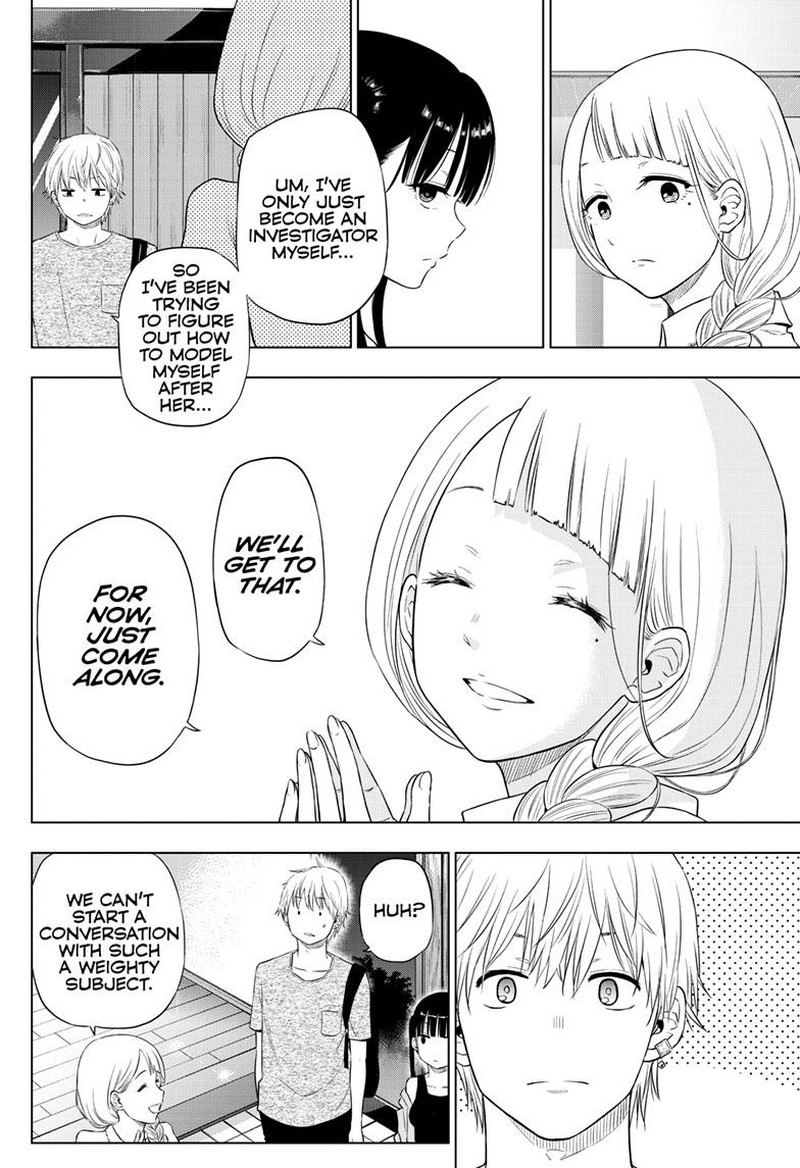 Cosmos Tamura Ryuuhei Chapter 21 Page 8