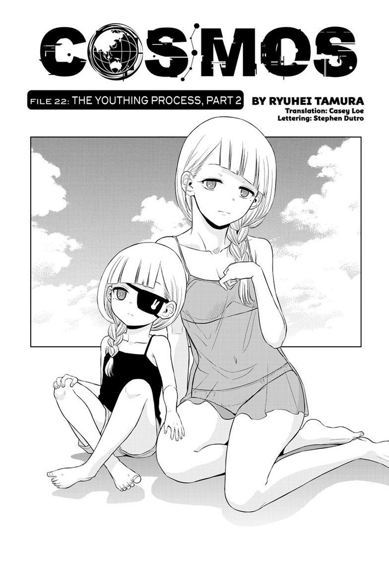Cosmos Tamura Ryuuhei Chapter 22 Page 1