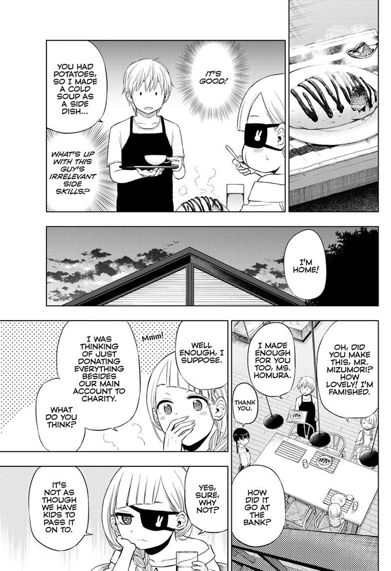 Cosmos Tamura Ryuuhei Chapter 22 Page 11