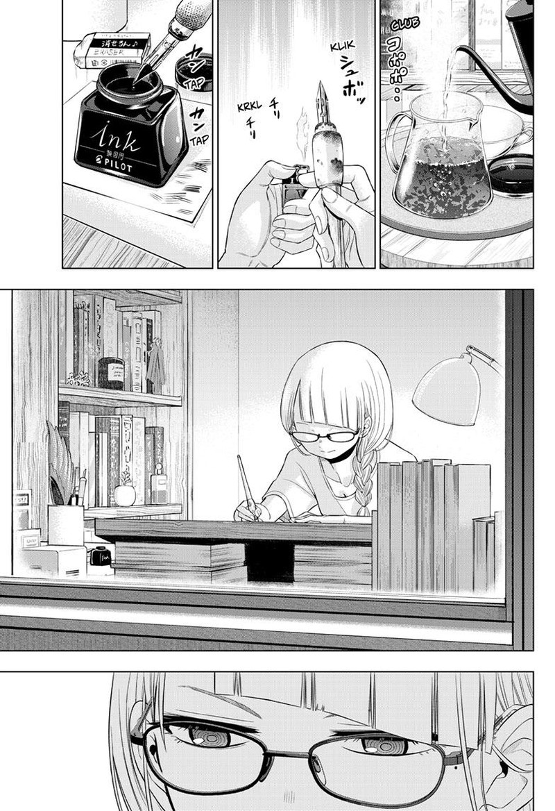 Cosmos Tamura Ryuuhei Chapter 22 Page 15