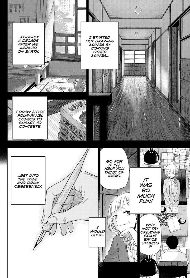 Cosmos Tamura Ryuuhei Chapter 22 Page 16