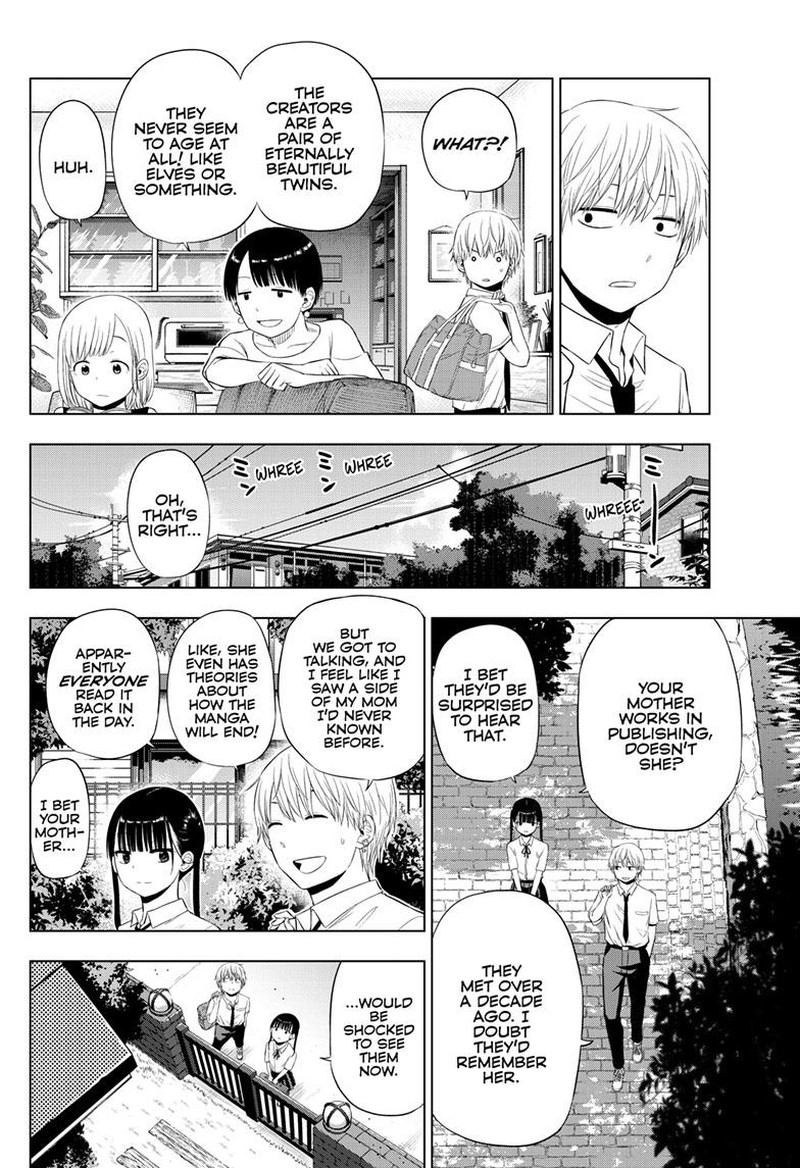 Cosmos Tamura Ryuuhei Chapter 22 Page 18