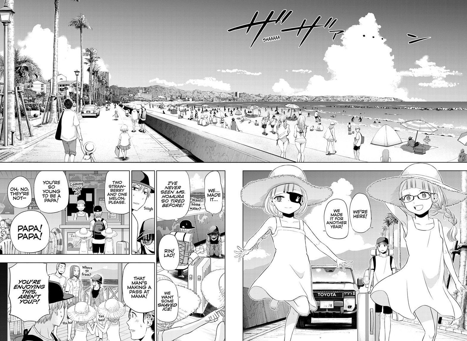 Cosmos Tamura Ryuuhei Chapter 22 Page 22