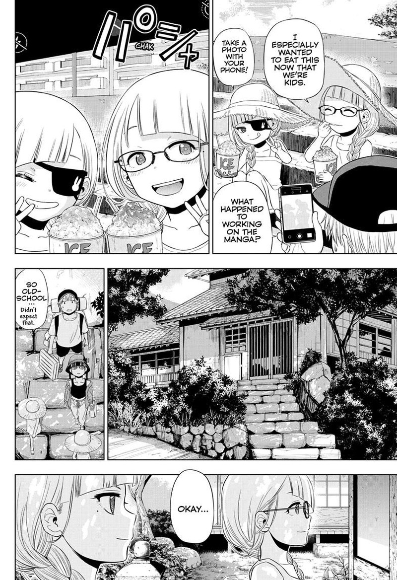 Cosmos Tamura Ryuuhei Chapter 22 Page 23