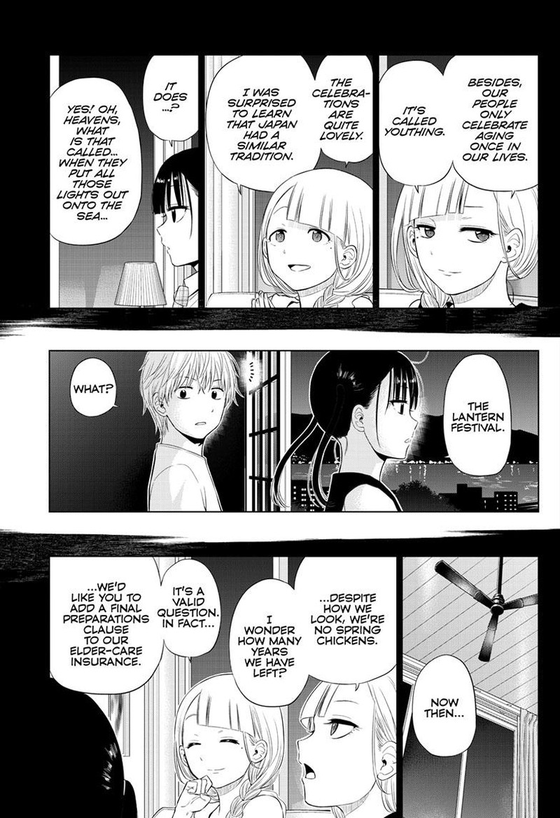 Cosmos Tamura Ryuuhei Chapter 22 Page 26