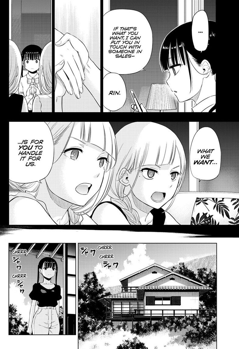 Cosmos Tamura Ryuuhei Chapter 22 Page 27