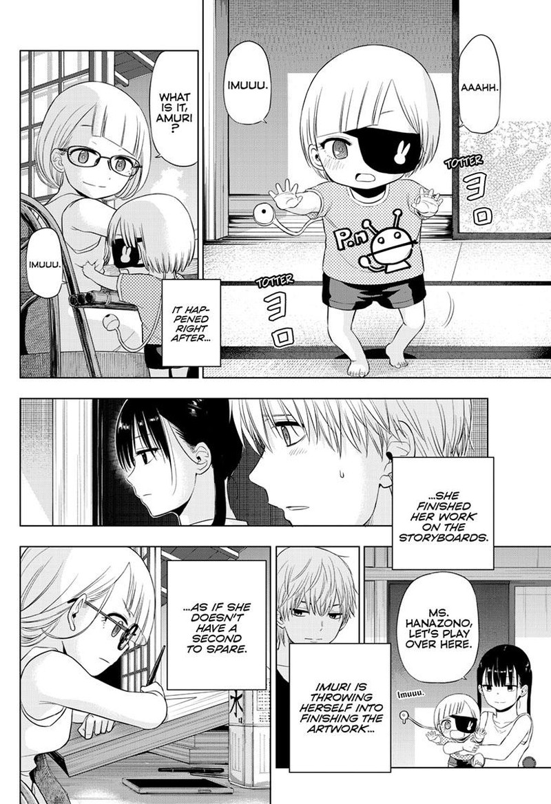 Cosmos Tamura Ryuuhei Chapter 22 Page 29