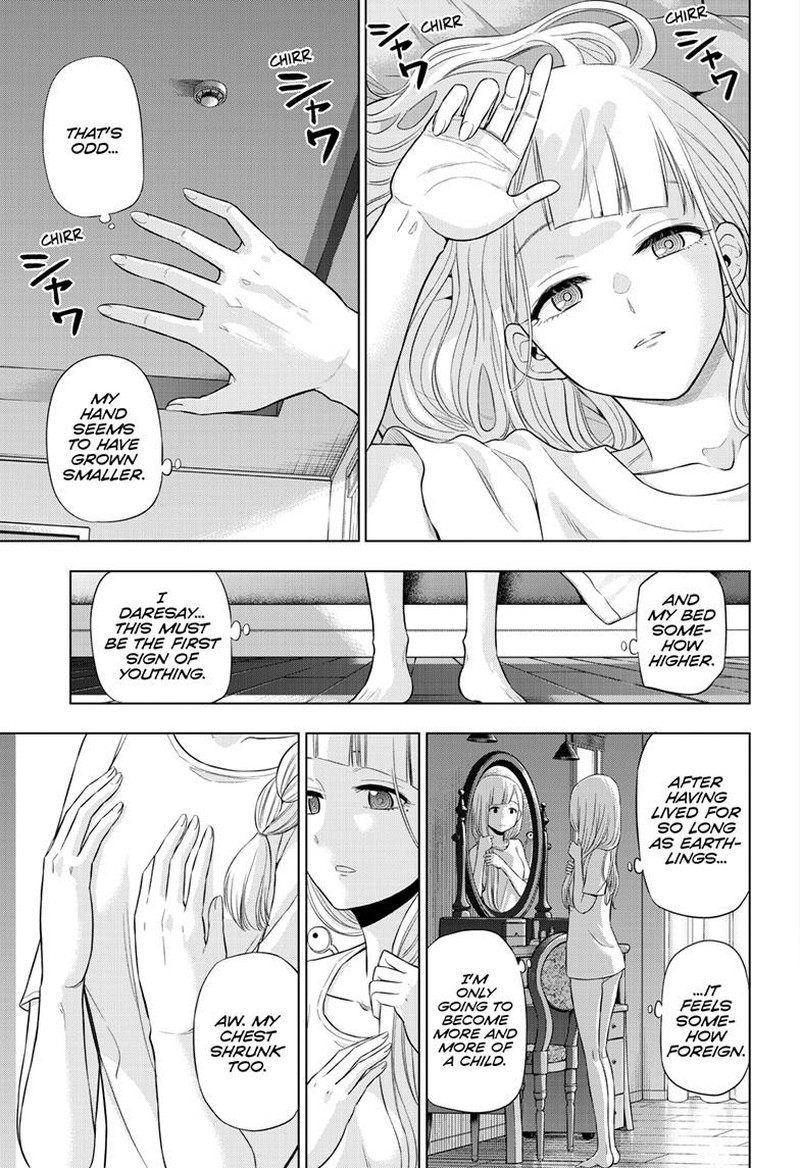 Cosmos Tamura Ryuuhei Chapter 22 Page 3